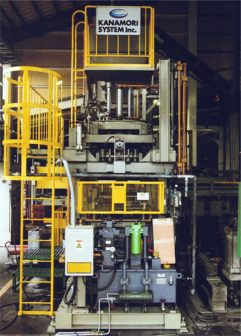 EMJ-4T　造型機