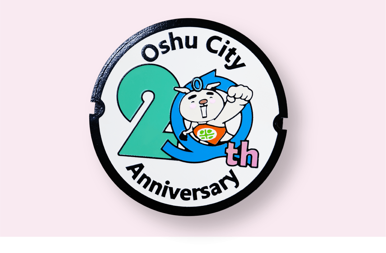 おうしゅうたろうマンホール