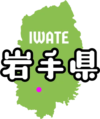岩手南部鉄器